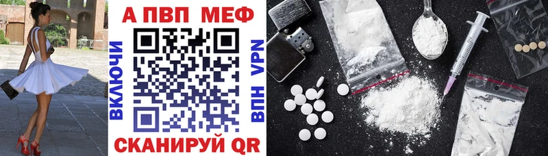 купить наркоту  Калининец  Alfa_PVP СК КРИС 