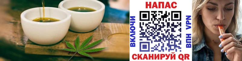 Печенье с ТГК марихуана Калининец