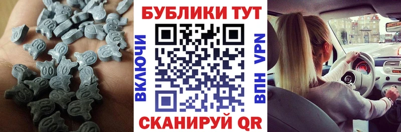 Экстази таблы Калининец