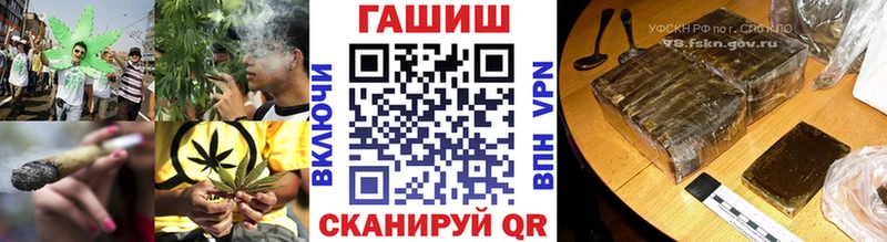 ГАШ хэш  ссылка на мегу онион  Калининец 