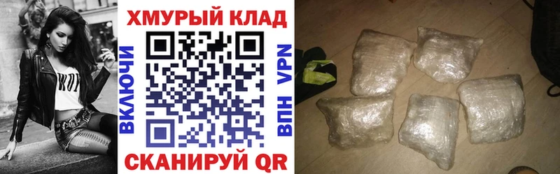 ГЕРОИН гречка  купить  цена  Калининец 