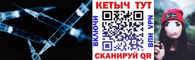 Кетамин VHQ  цена   Калининец 