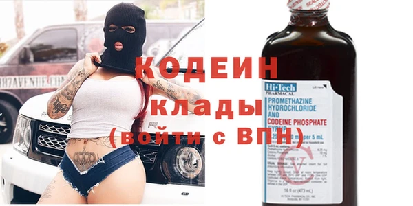 кокаин Балахна