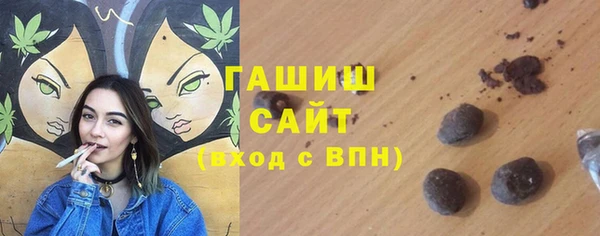 спайс Балабаново