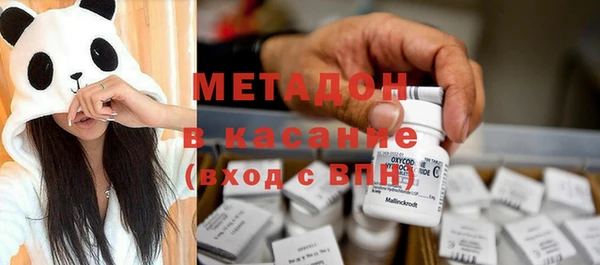кокаин Балахна
