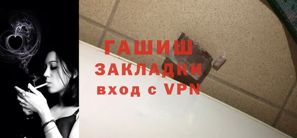 кокаин Балахна