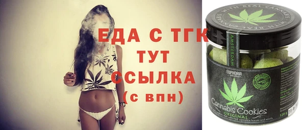 кокаин Балахна