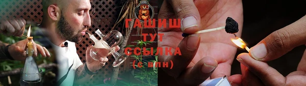 спайс Балабаново