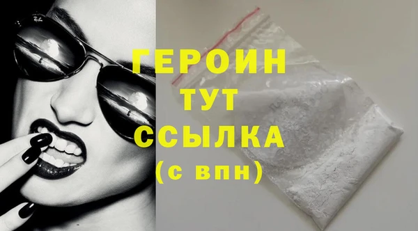 кокаин Балахна