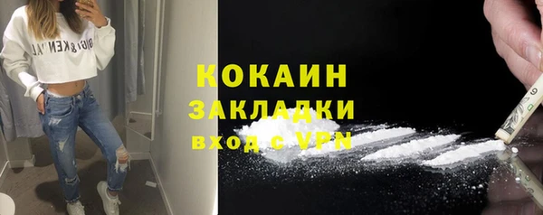 кокаин Балахна