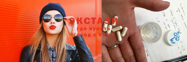 спайс Балабаново