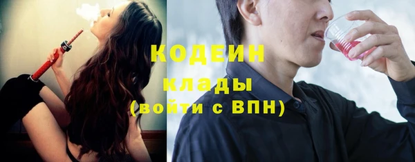 кокаин Балахна