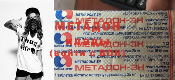 спайс Балабаново