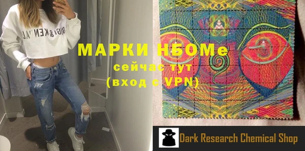 спайс Балабаново