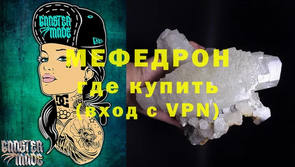 кокаин Балахна