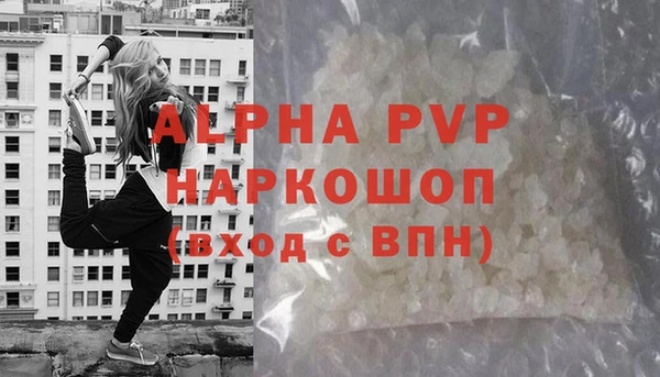 a pvp Баксан