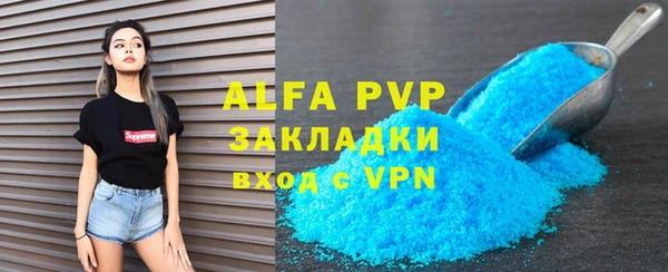 спайс Балабаново