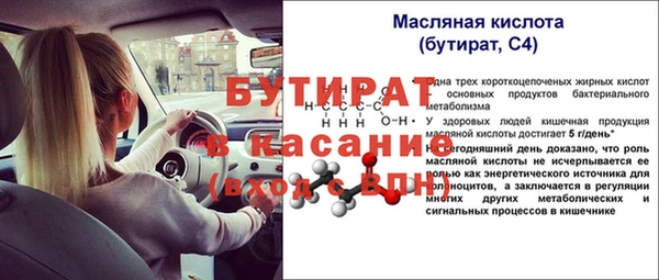 кокаин Балахна
