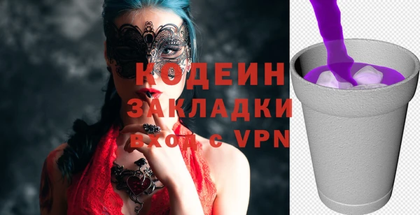кокаин Балахна