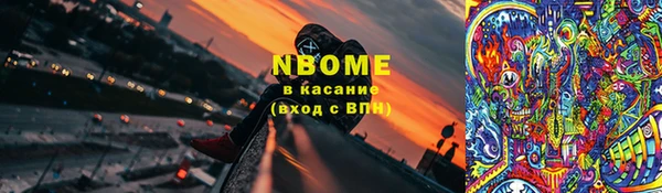 спайс Балабаново
