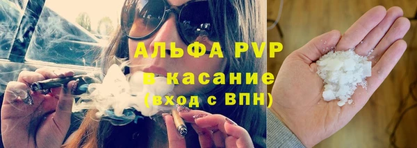 мяу мяу мука Новодвинск