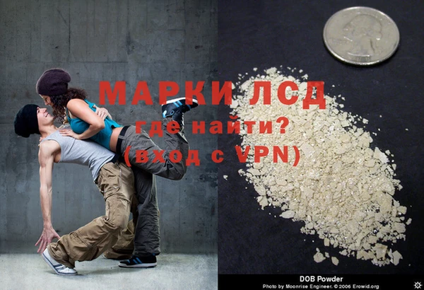 кокаин Балахна