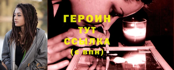 кокаин Балахна