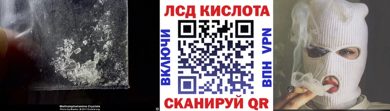магазин Калининец гидра вход ЛСД экстази кислота