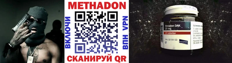 купить  цена  Калининец  MEGA ссылка  Метадон methadone 