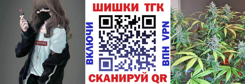 Канабис марихуана  Калининец 